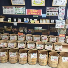 豆工房 コーヒーロースト 勝川店
