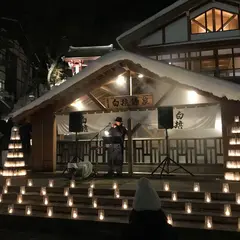 白旗の湯