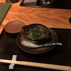 分とく山 （わけとくやま）