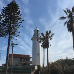野島埼灯台