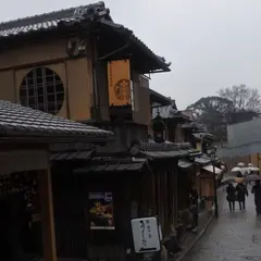 スターバックス コーヒー 京都二寧坂ヤサカ茶屋店