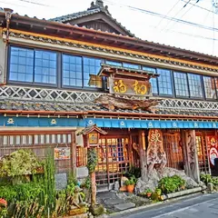 皿屋福柳