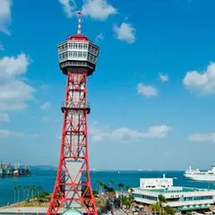 博多ポートタワー