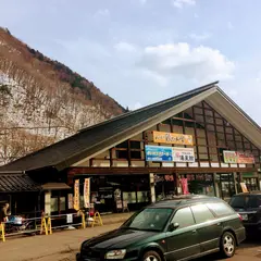 道の駅　明宝