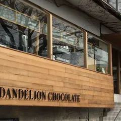 Dandelion Chocolate Kamakura