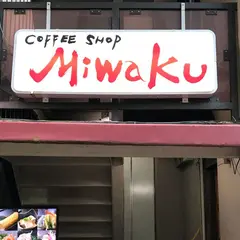 coffee shop MIWAKU 喫茶みわく