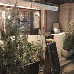 Con-combre（コンコンブル）