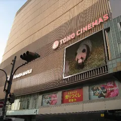 TOHOシネマズなんば・本館