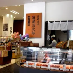 籠屋清次郎