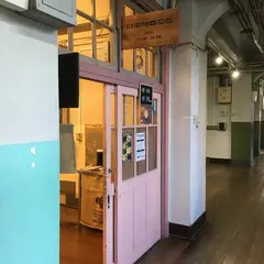 ハニー珈琲