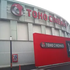 TOHOシネマズ ひたちなか