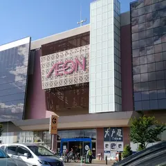 イオンモール土浦
