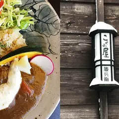 こくわ屋 藤兵衛