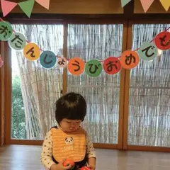 堀江つどいの広場