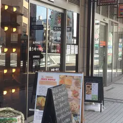 森乃珈琲店 曇り時々晴れ 長野駅前店