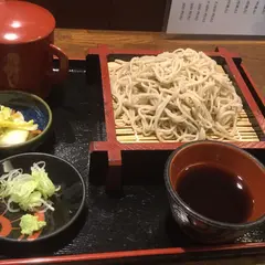 日暮し庵