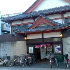 金町湯