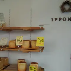 一本堂
