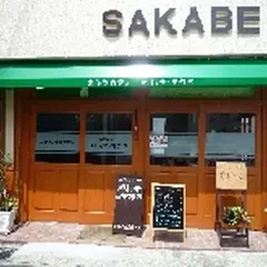 酒部酒店