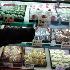 （有）さかえや