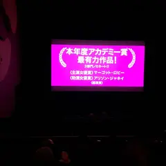 TOHOシネマズ 六本木ヒルズ