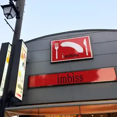 imbiss鎌倉