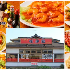 味神館 伊賀上野店