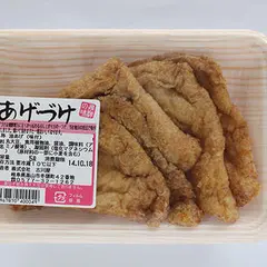 ファミリーストア さとうピュア店