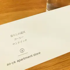 ao-ya apartment store