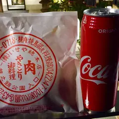 いせや総本店 公園店