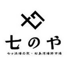 七のや