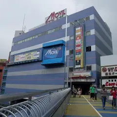 相鉄ムービル