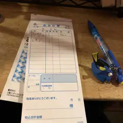 天風