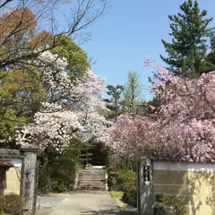 太清寺
