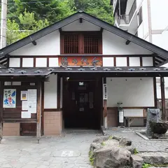 千代の湯
