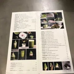 Matcha One