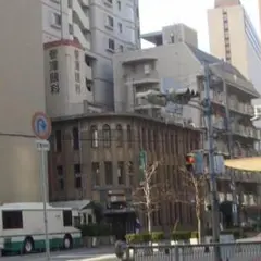 菅澤眼科クリニック