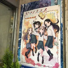 大里屋支店