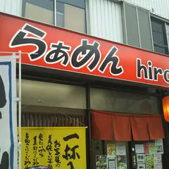 ラーメンhiro