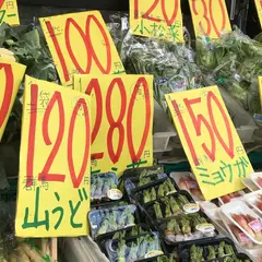 八百銀商店
