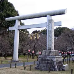 弘道館鹿島神社社務所