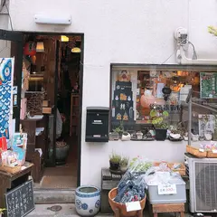 旅猫雑貨店