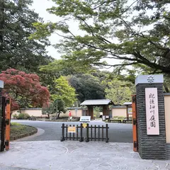 肥後細川庭園