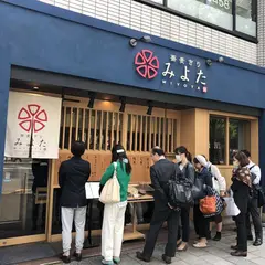 蕎麦きり みよた 青山本店
