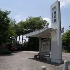 坂本駅