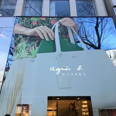 Agnés b. VOYAGE