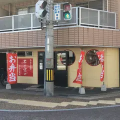 木の実や 十二番丁店