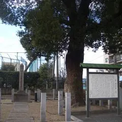 楠正長旧跡
