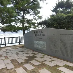 阿弥陀寺公園