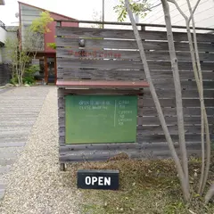 パーランドコーヒー